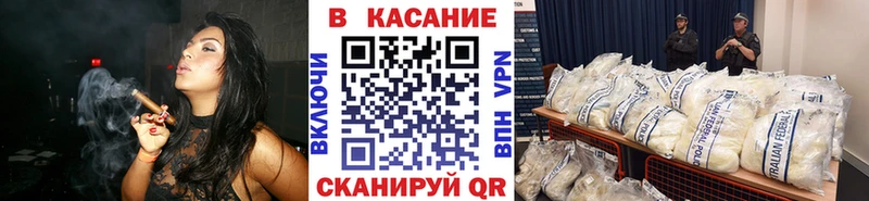 Цена Хвалынск Кокаин  Марихуана  Codein  Гашиш  OMG ONION  Мефедрон  APVP  Псилоцибиновые грибы 