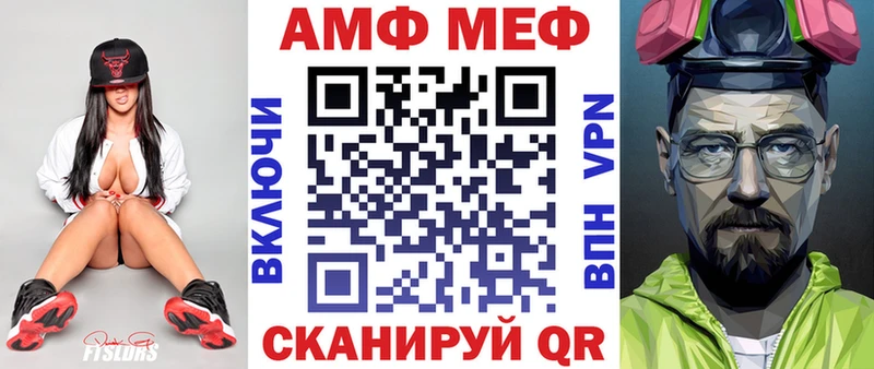 хочу наркоту  Хвалынск  Amphetamine Розовый 