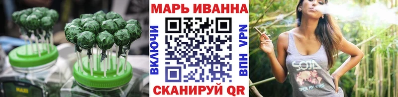 закладка  Хвалынск  Печенье с ТГК конопля 