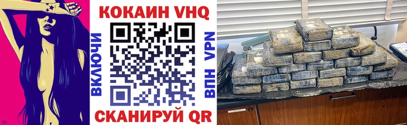 Cocaine 99%  shop формула  Хвалынск 