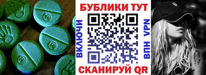 где продают   Хвалынск  МЕГА зеркало  ЭКСТАЗИ диски 