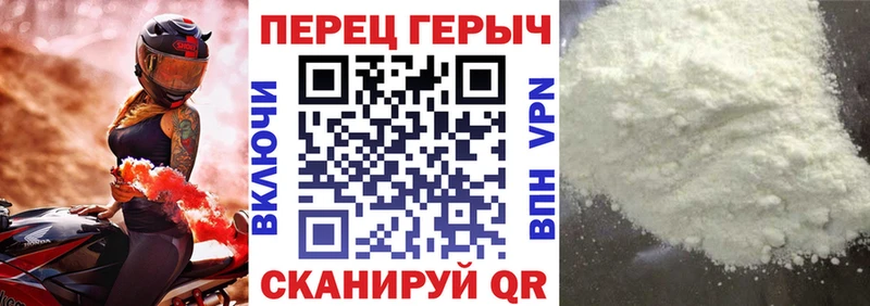 Героин афганец  даркнет телеграм  Хвалынск 
