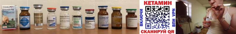 kraken зеркало  Хвалынск  КЕТАМИН ketamine 