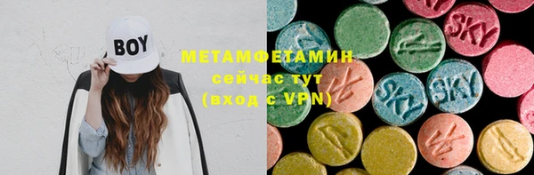 мефедрон мука Коряжма