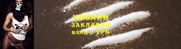экстази Корсаков