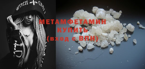 мефедрон мука Коряжма
