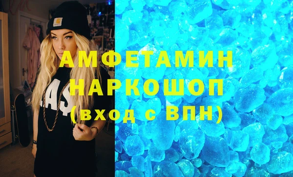 экстази Корсаков