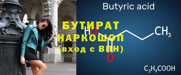 экстази Корсаков