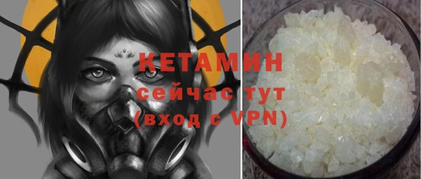 ALPHA PVP Снежногорск