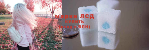 каннабис Костерёво