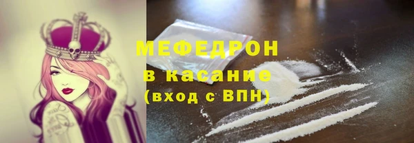 мефедрон мука Коряжма