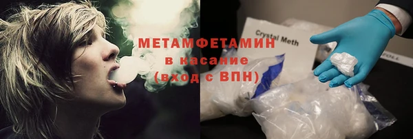 мефедрон мука Коряжма