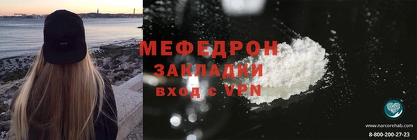мефедрон мука Коряжма
