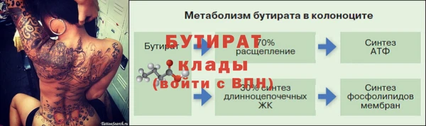 мефедрон мука Коряжма