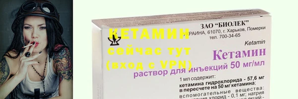 экстази Корсаков