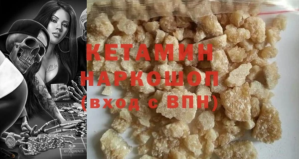 экстази Корсаков