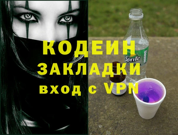 мефедрон мука Коряжма