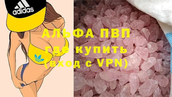 мефедрон мука Коряжма