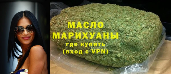 мефедрон мука Коряжма