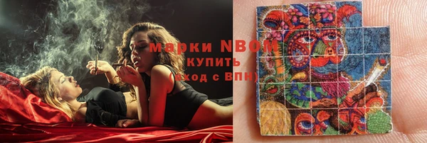 мефедрон мука Коряжма