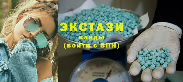 экстази Корсаков