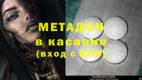экстази Корсаков