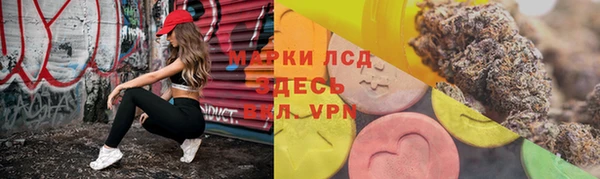 героин Снежинск