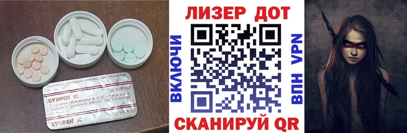 где найти   Хвалынск  Лсд 25 экстази ecstasy 