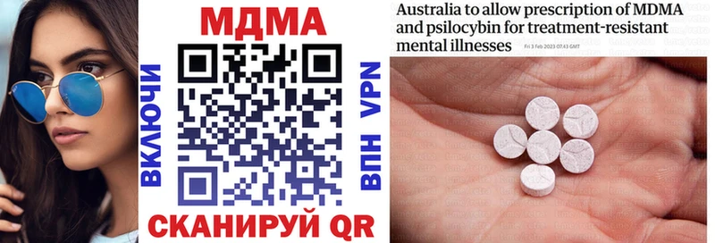 MDMA кристаллы  Хвалынск 