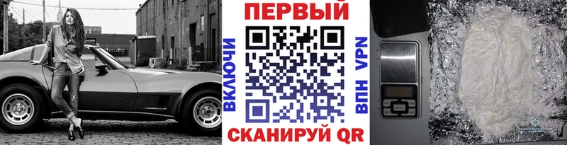 как найти наркотики Хвалынск Первитин Methamphetamine