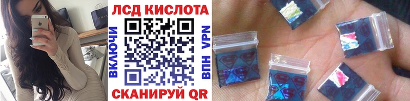 гидра ССЫЛКА  Хвалынск  Наркотические марки 1,8мг  купить наркотики цена 